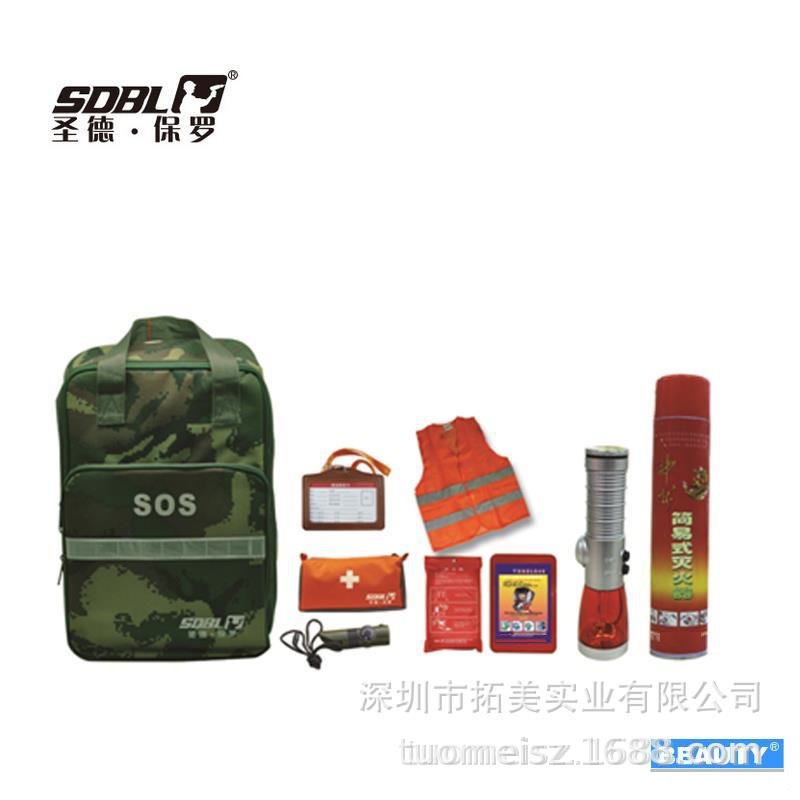 圣德保罗SD119-13消方应急包灭火器灭火毯呼吸器口哨手电筒易要包