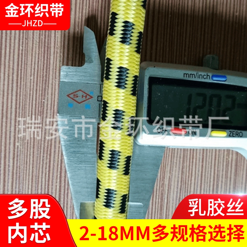 Оптовая продажа латексных эластичных тросов для фитнеса 12 мм, аксессуаров для тренажеров, тросов для педалей.