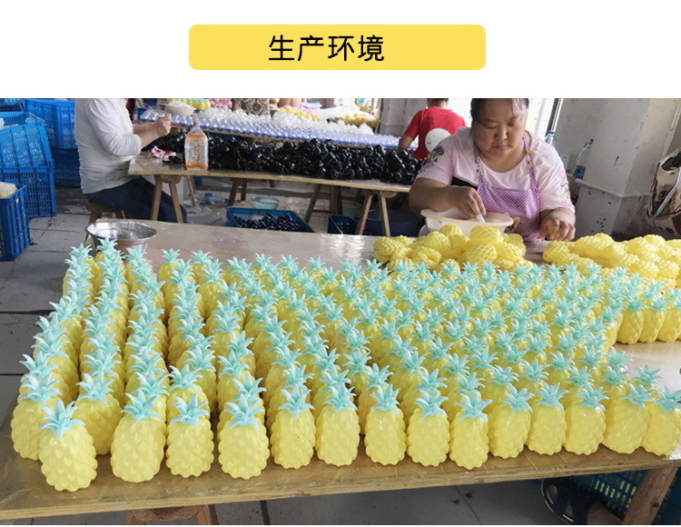 菠萝_10.jpg