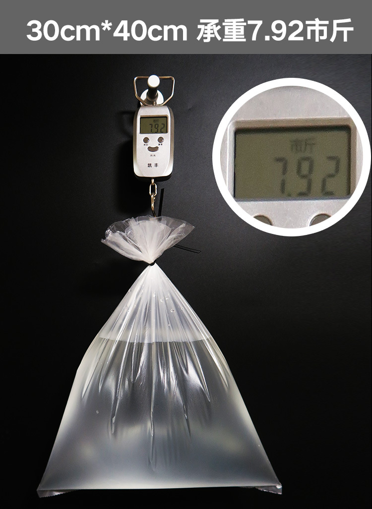 保鲜袋_04