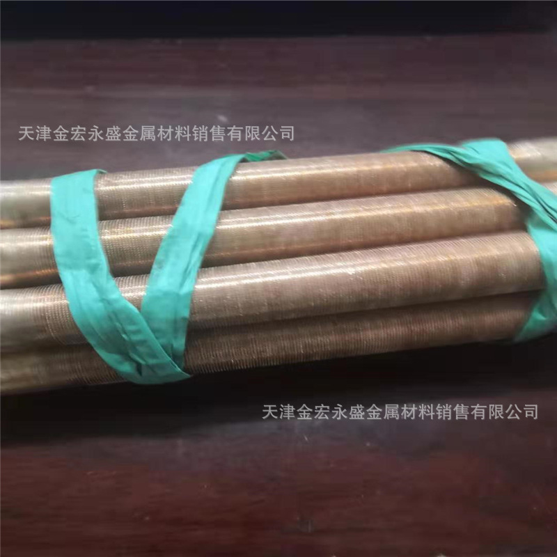 紫铜管 高效管内螺纹管 外螺纹管 低肋管 冷凝管 蒸发管 波纹管.