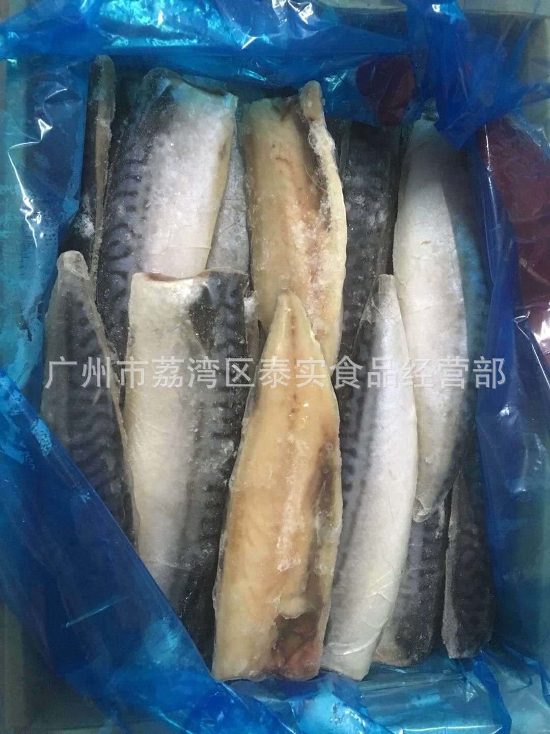 挪威青花鱼片 开边鲭鱼片160-180g,180-200g,200-220g 5kg/件