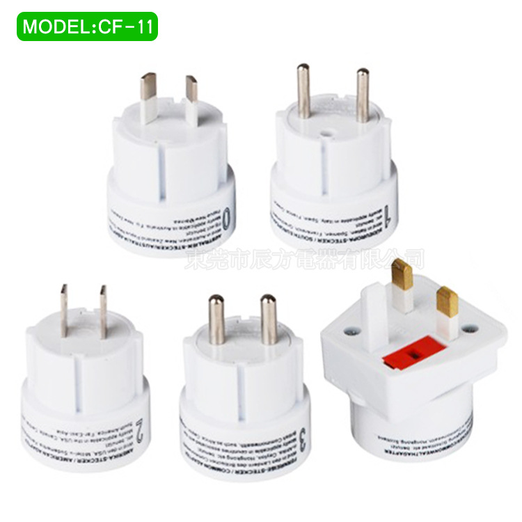 厂家直营快充转换插头 多功能旅行转换插头 多国通用转换插头