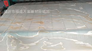 Factory radiata pine surface leather Shandong pine surface leather thick surface leather 48 feet 36 feet surface leather radiata pine