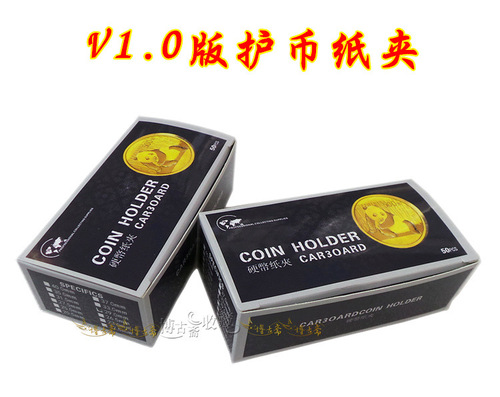Wholesale high-quality coin protection paper clips and coin paper clips at factory prices, a total of 12 specifications, coin collection supporting products