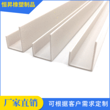 �¿�ˮ���^�~�ײ�������PVCӲ�|U�ͲۃȌ�15mm�����Q���ۏS�Ҷ���