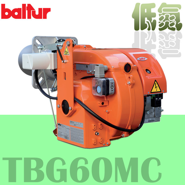 baltur低氮燃烧器 TBG60MC 供热600kW比例式 天然气 意大利 百得