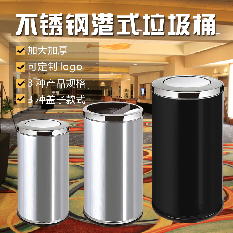 wholesale Stainless steel Hong Kong style hotel Lobby Flip Ash bucket thickening Peel bucket Shake cover Mall drums