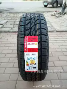 Off-Road Şinlər 235/70R16 AT Hippocampus Haver H5H3 Great Wall Fengjun Rongwei W5
