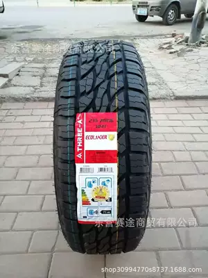 New off-road tires 235/70R16 AT Hippocampus Haver H5H3 Great Wall Fengjun Rongwei W5 2357016 (Off-road şinlər)