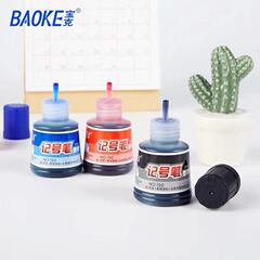 Boke marker ink refill large pen box tip ink red blue black oily marker ink water