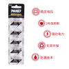 Factory direct selling PAKKO cypress battery AG0/LR521 mercury alkaline button battery LR63