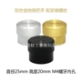 单孔高光简约25x20床头