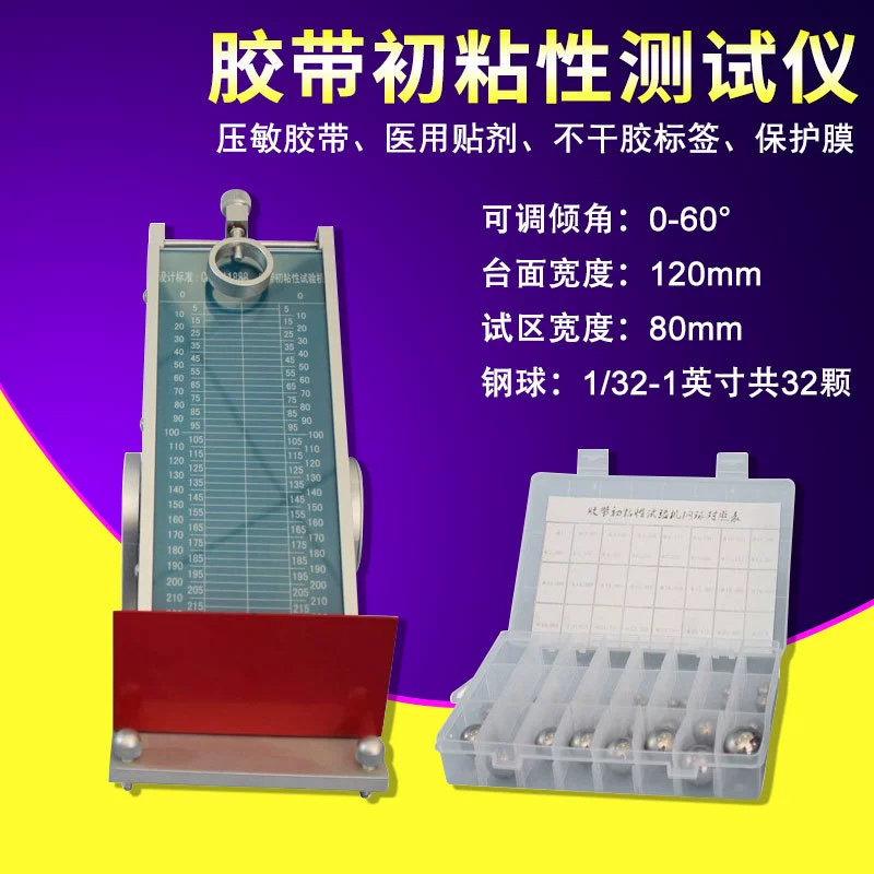Тестер прилипания клейкой ленты начальный давление-чувствительная клейкая лента клейкий ярлык стикера тестер представления прилипания защитной пленки начальный