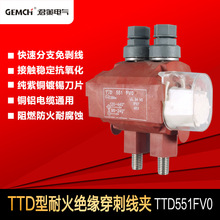 ����ķ�ͽ^�����̾��ATTD551FVO������ȼ�ͷ���͉�1KV���̾��A