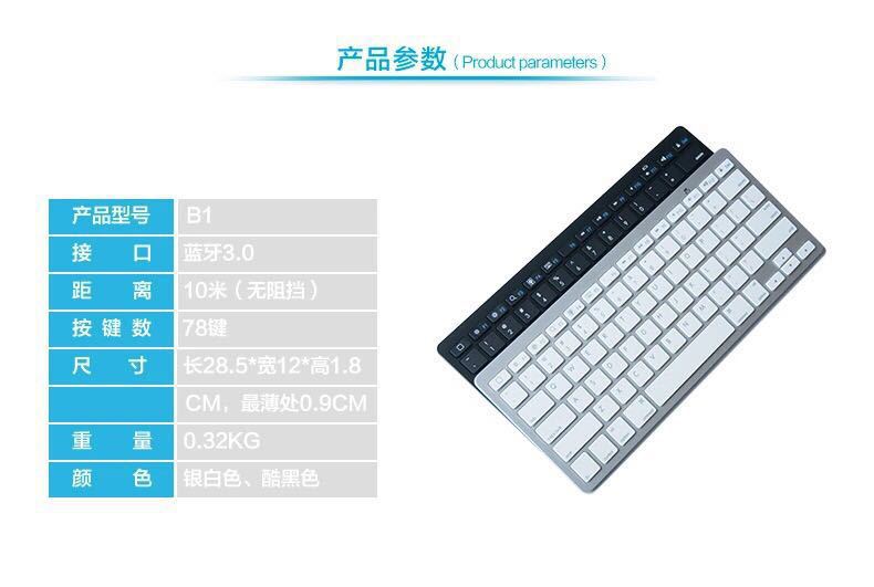 Clavier pour tablette - Ref 3423211 Image 15