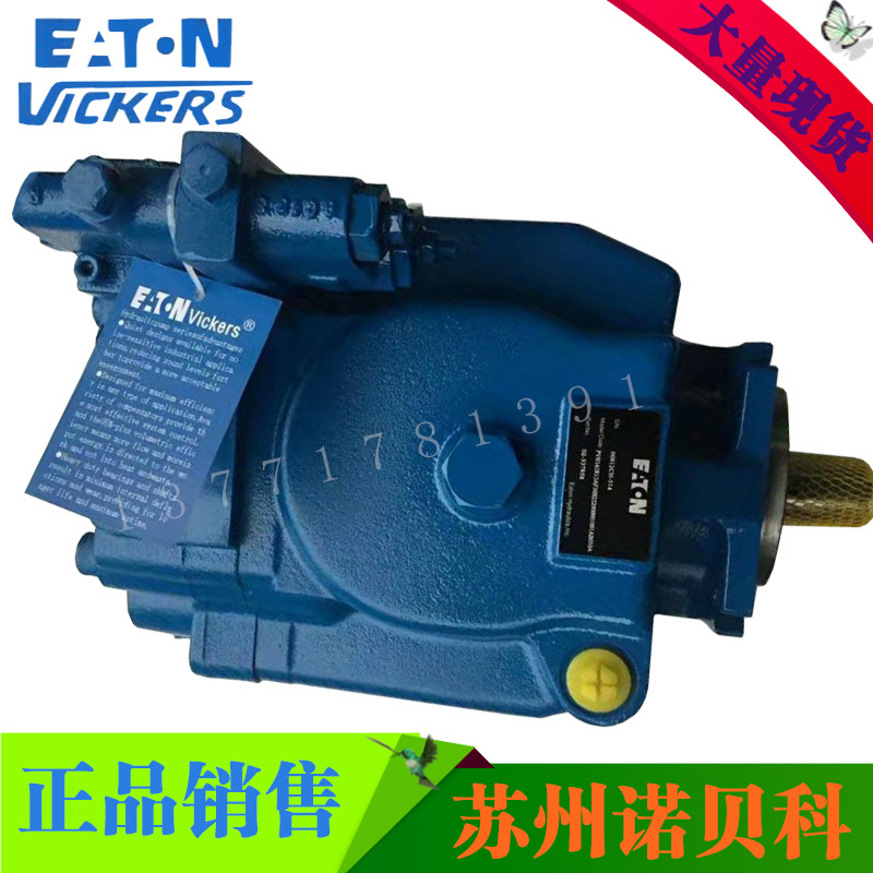 伊顿VICKERS液压油泵 威格士液压柱塞泵PVB29-RS-20-CG-11-PRC