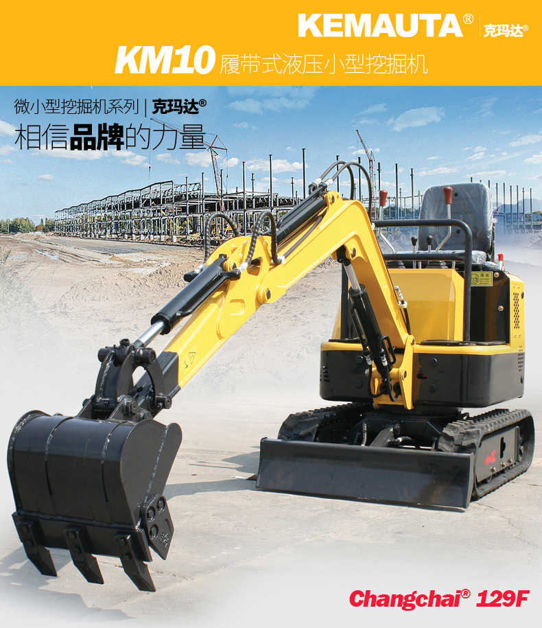 微型挖掘機(jī) 小型挖掘機(jī) 小挖機(jī) 挖機(jī)勾機(jī)新款 現(xiàn)貨