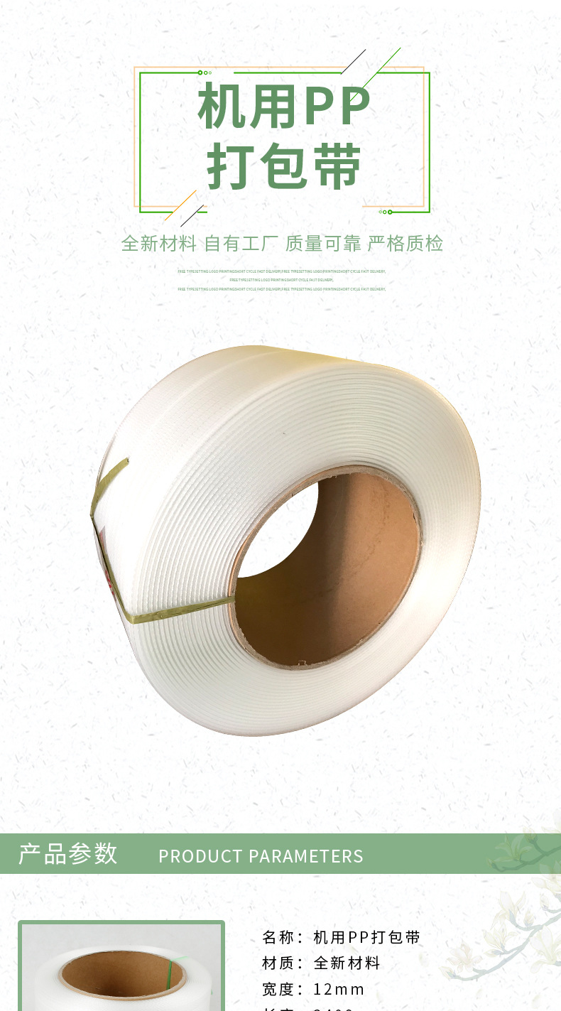 XP80712-包装印刷-手提袋-绿色_001