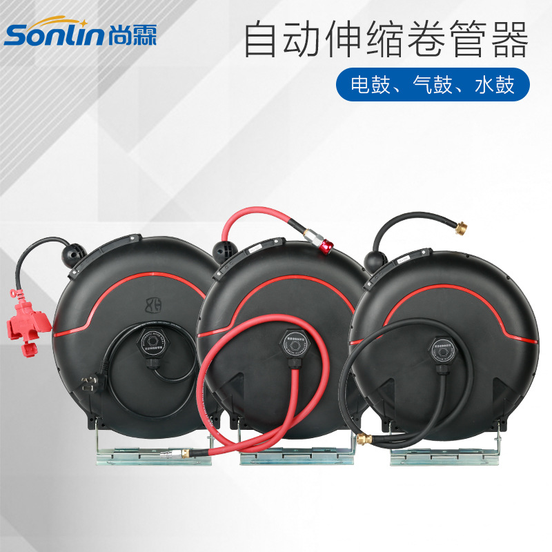 Boutique Auto beauty Dedicated automatic Telescoping Hose reel 220V Drum/Water Drum/Drums/Combination drum