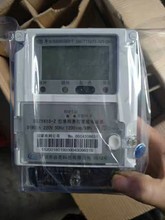 深圳容亮 电表 单相电子式电能表高精度电能电度表出租房2