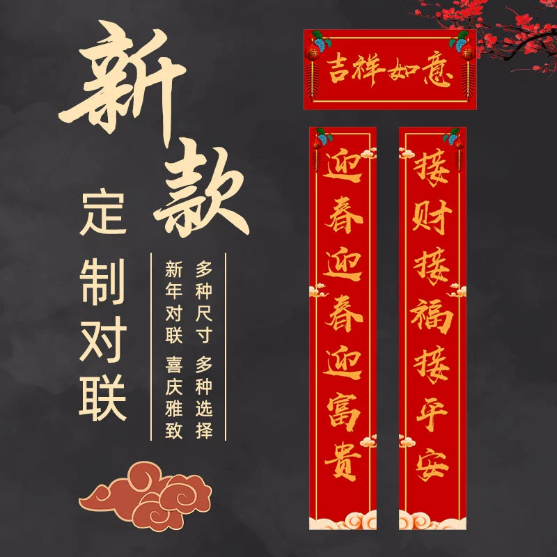 Куплет реклама Весна куплет 2024 Год Дракона банк Страховая отрасль куплет Подарочный пакет полиграфическое предприятие Специальный выпуск печать логотипа