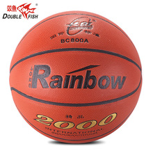 双鱼 长虹 BC800A 篮球室内室外 细纤维革超牛皮 正品7号篮球