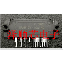 IRAM136-1061A2 封装SIP21 变频功率模块 空调 全新原装正品 芯片