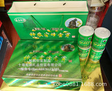 湖北银卡纸茶叶盒绿茶礼品盒红茶黑茶礼品盒箭茶绿茶礼盒设计制作