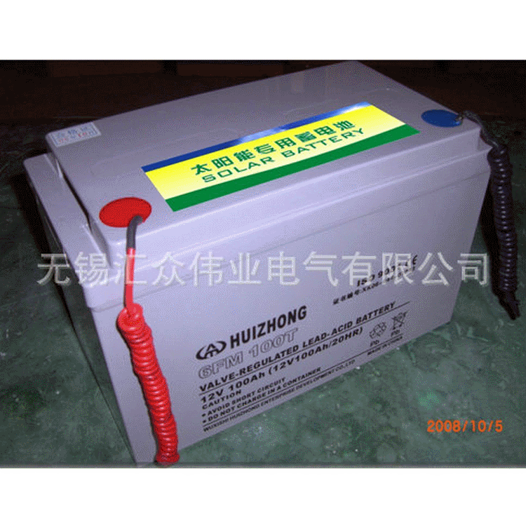 厂家批发高质量太阳能系统配件 连接蓄电池