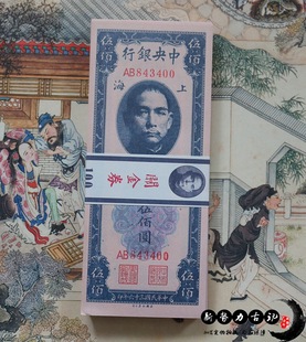 ����X�ŌO��ɽ�P�����Ԫ500Ԫ�P��ȯ�t�ּ�������100���W����