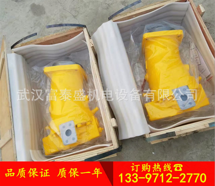 西安煤科院钻机动力头马达。A6V160HA22FZ2，钻机马达