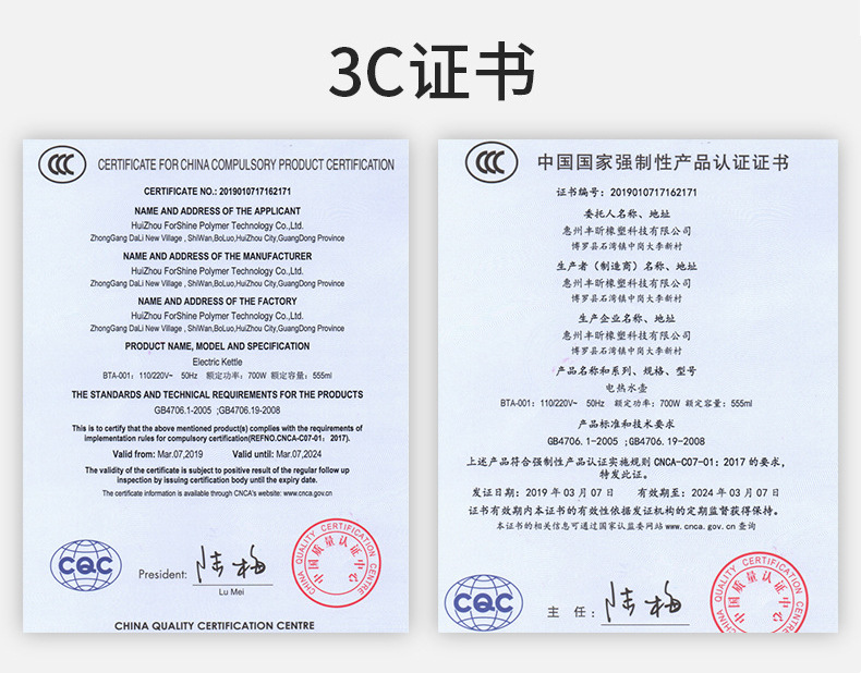 白色水壶+收纳包_05