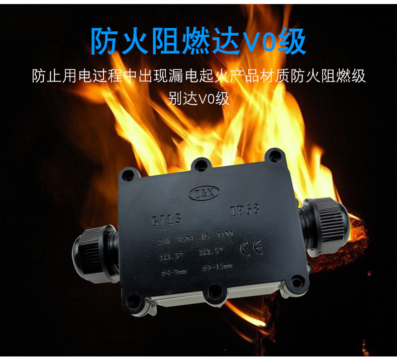 G713防水接线盒_12.jpg