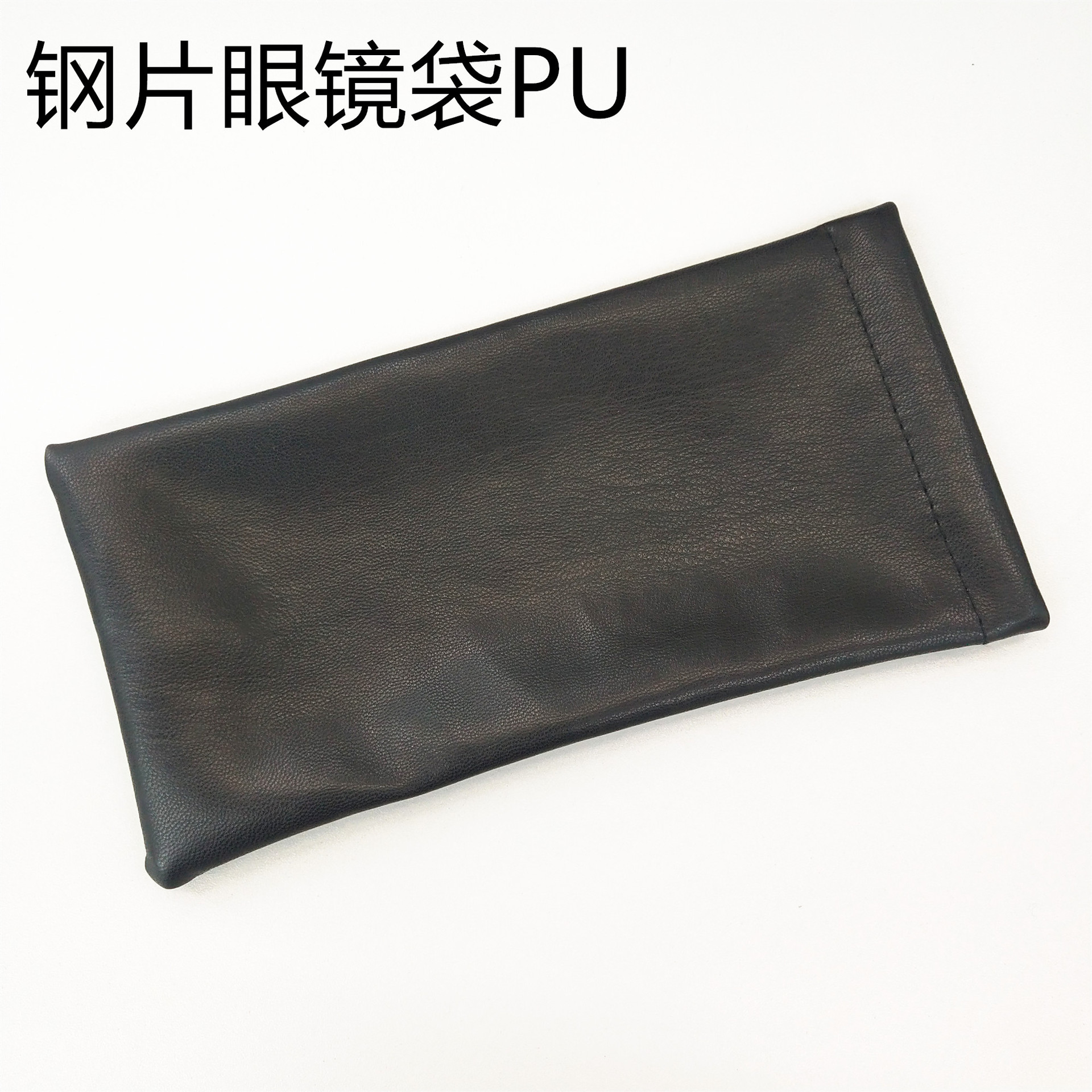 高档钢片弹簧扣眼镜袋太阳镜墨镜皮袋子|ms
