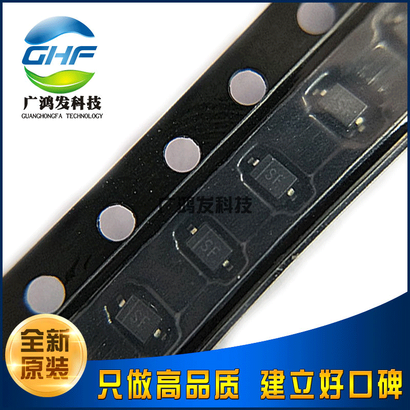 全新原装 B0540WS-7 SOD323 丝印SF 贴片二极管 肖特基二极管