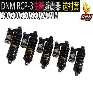 ̨��DNMɽ��܇�ͻɺ������190/200/240mm ܛβ܇�ܺ�đRCP3