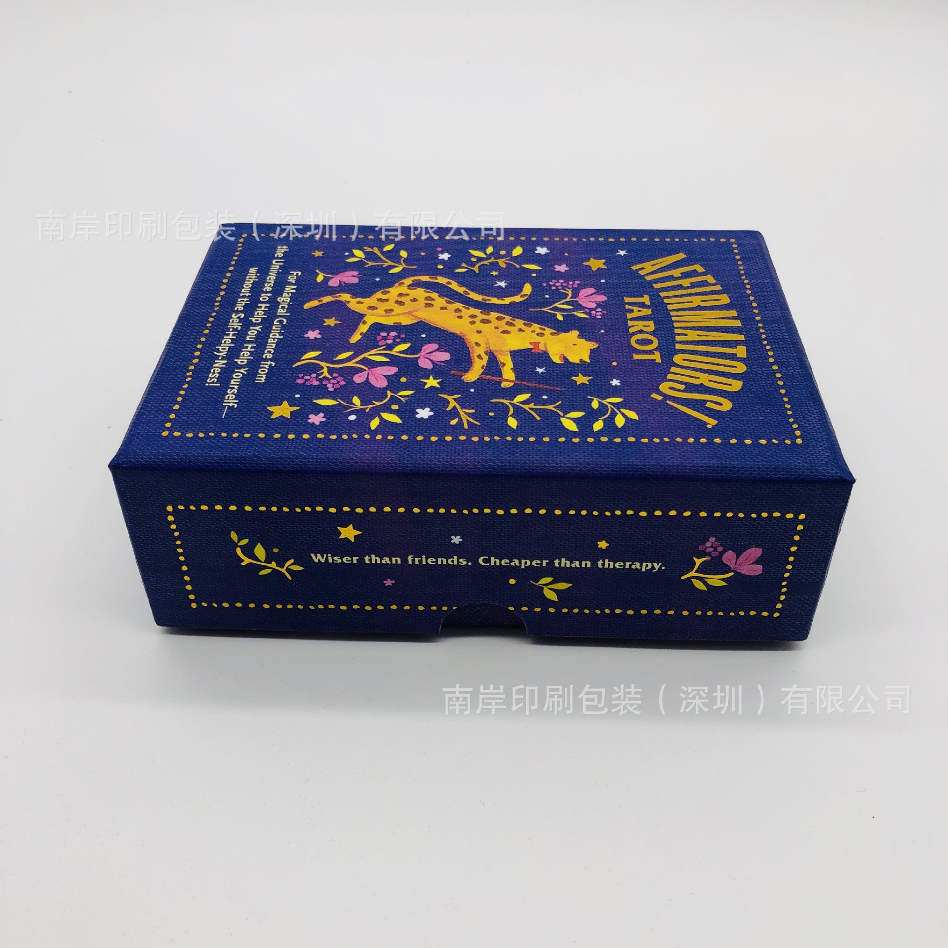 卡片游戏美妆茶叶礼盒包装天地盖翻盖礼品盒彩盒硬纸板收纳盒批发