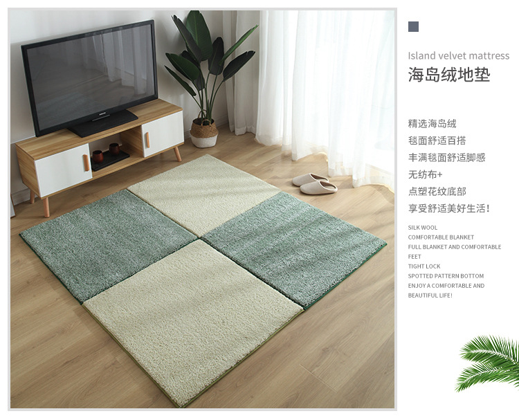 海岛绒地垫,地垫,拼接地垫,爬爬垫