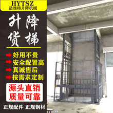 ��܉朗lʽ�����C �����C ����ƽ̨ Һ������ƽ̨ ����؛��