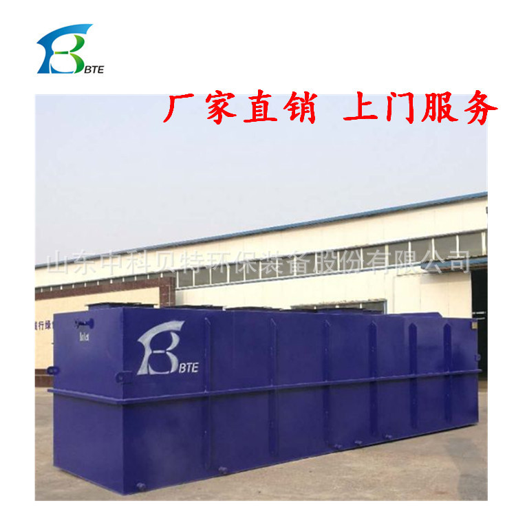 地埋式污水处理设备 疫情隔离区生活污水处理 方舱医院污水处理