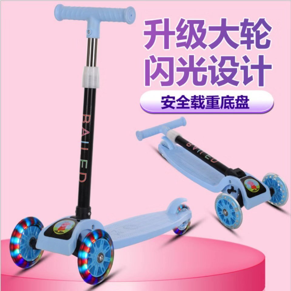 小米高