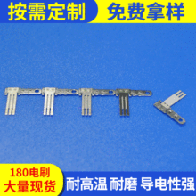 180�ˢ ΢��늙C�ˢ 늄ӹ���̼ˢ  ̼��ˢ �S��ֱ�N�l늙C