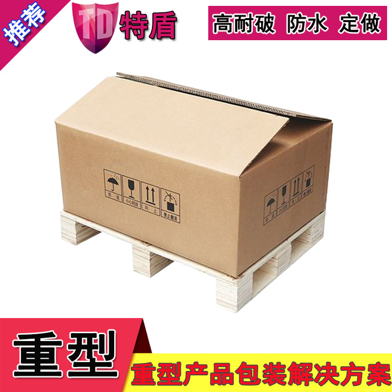 Special cardboard box Five layer Seven layer stiffening box Kraft paper Customized High-strength The degree of beauty Cardboard carton