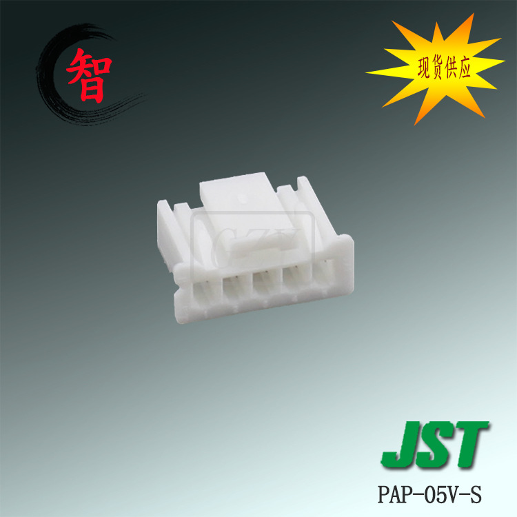 �ֻ����� PAP-05V-S �ܿǿ��� JST������ 2.0mm��� PAϵ�нӲ��