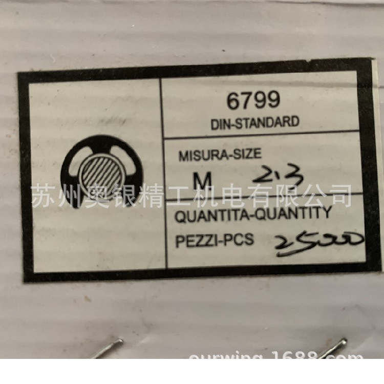 ����ֱ��DIN6799���ÿ��ڵ�Ȧ