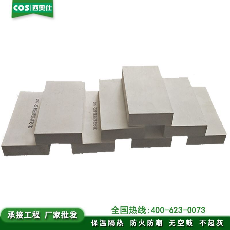 贵州省轻质抹灰砂浆 石膏砂浆厂家 石膏砂浆价格