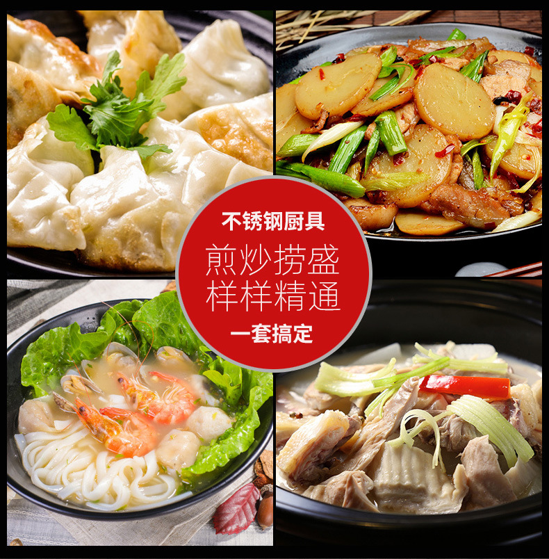 竹节五件套厨具_03