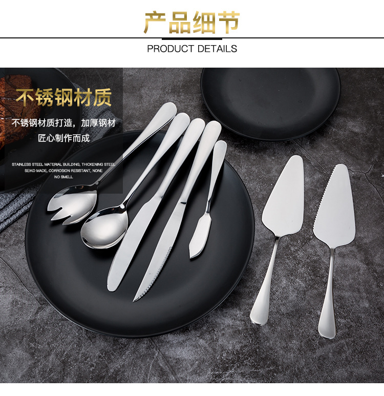 1010西餐具_12.jpg?x-oss-process=image/format,png