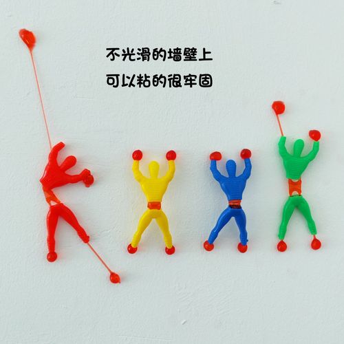 Wall-crawler Sticky Spider-Man Wall-crawler Superman Wall-crawler 2 yuan store traditional toy Wall-crawler Spider-Man